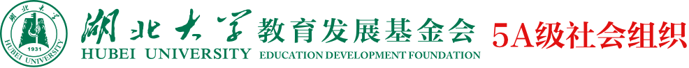 教育发展基金会 教育发展基金会
